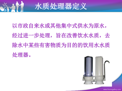 涉水產(chǎn)品衛(wèi)生安全評(píng)價(jià)及檢驗(yàn)要求——以污水處理產(chǎn)品為例