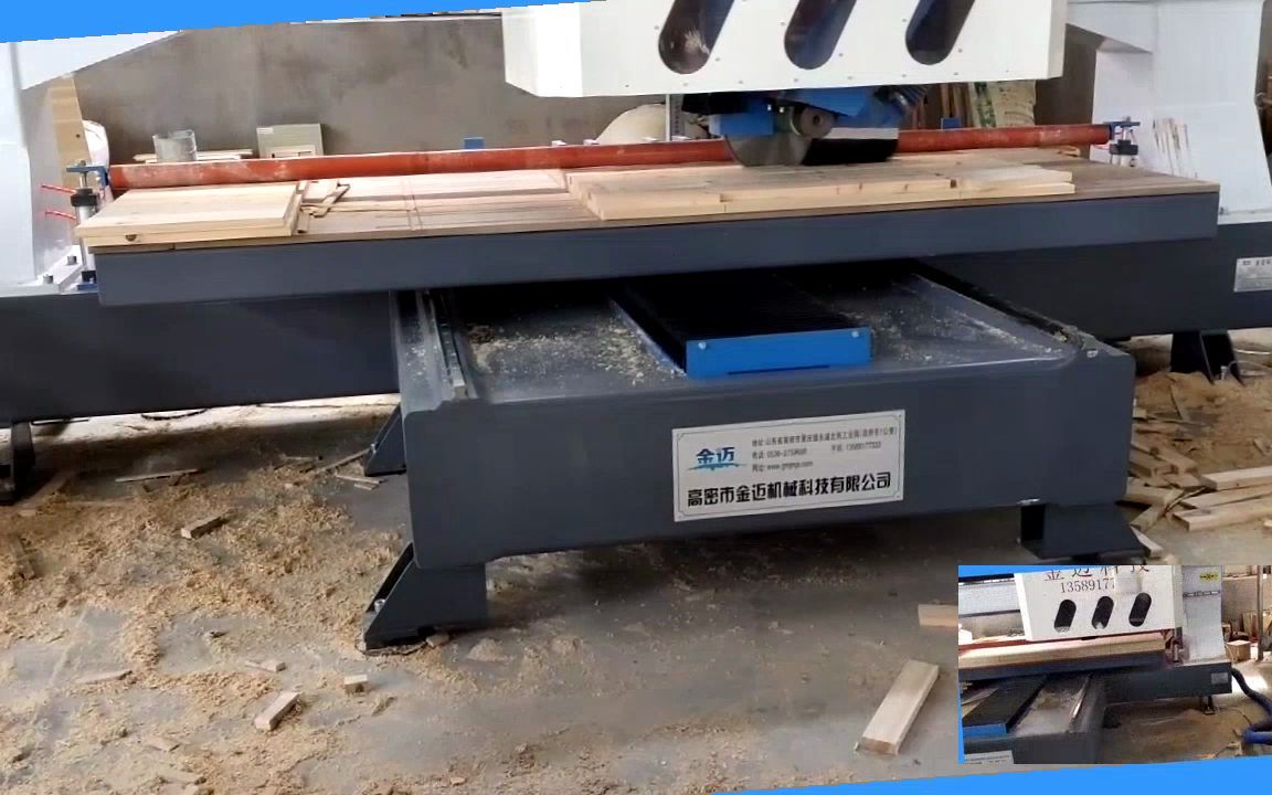 電動裁板鋸 木工機械中的電子數(shù)控精準利器